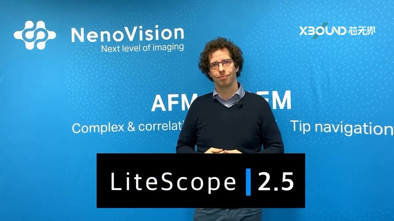 NenoVision LiteScope 产品介绍
